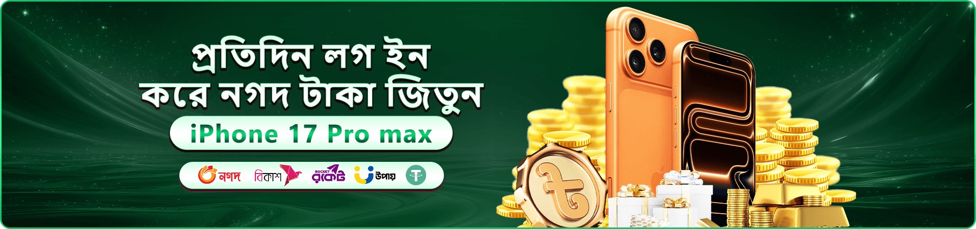 tk bet app ক্যাসিনো স্বাগত বোনাস প্রমোশন