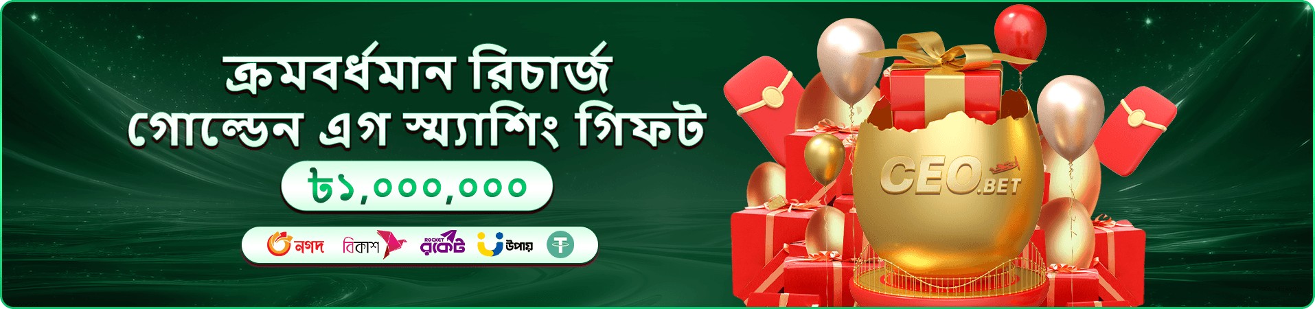 মোবাইল স্লট ও নিরাপদ ডাউনলোড সহায়তা